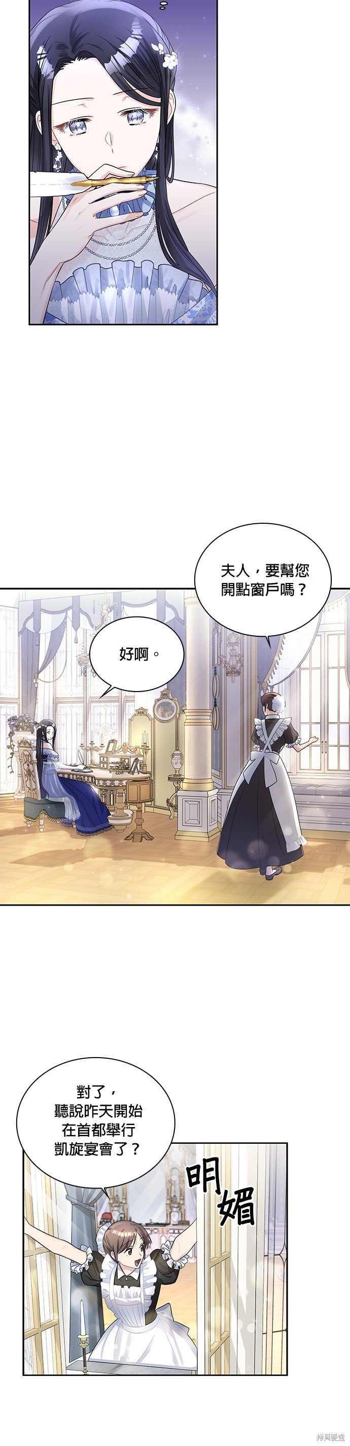 第48话