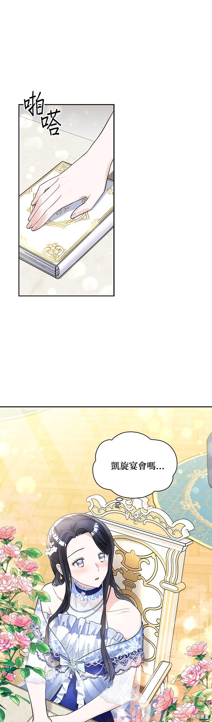第48话
