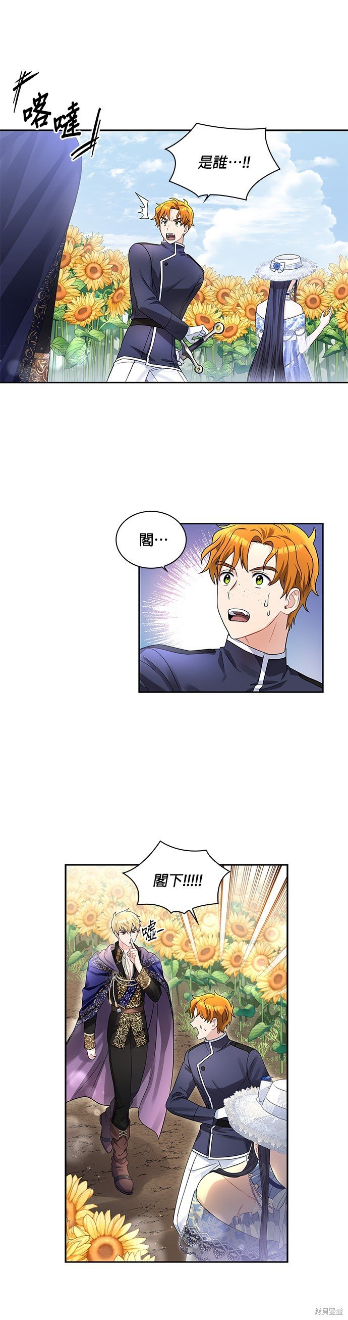 第48话