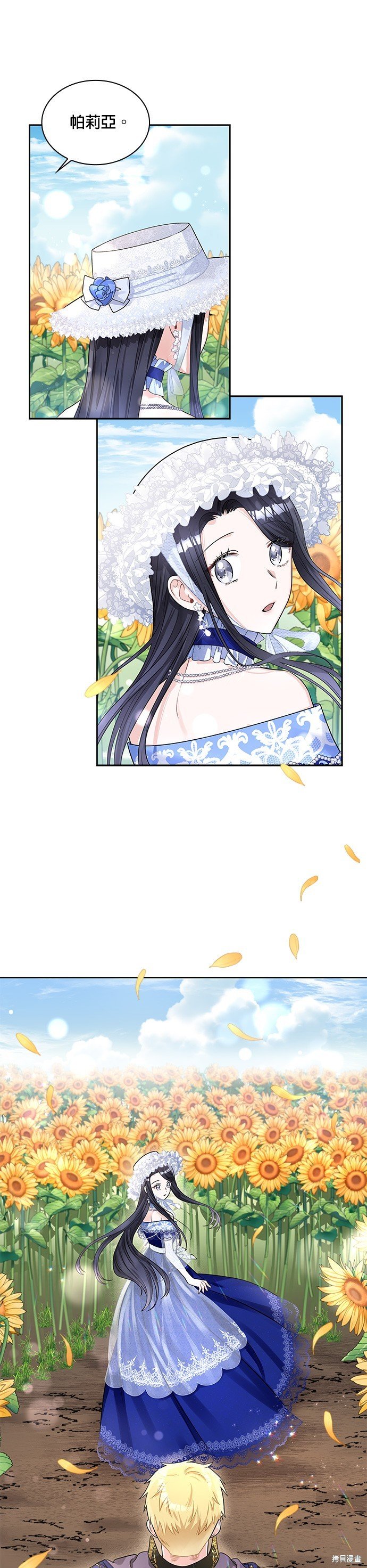第48话