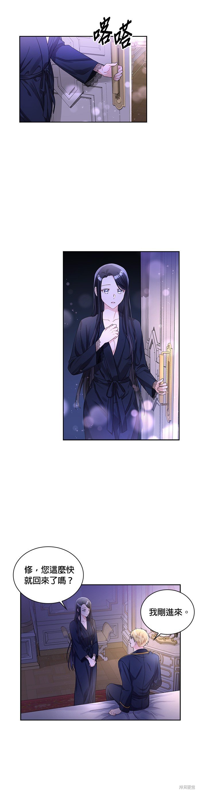 第49话