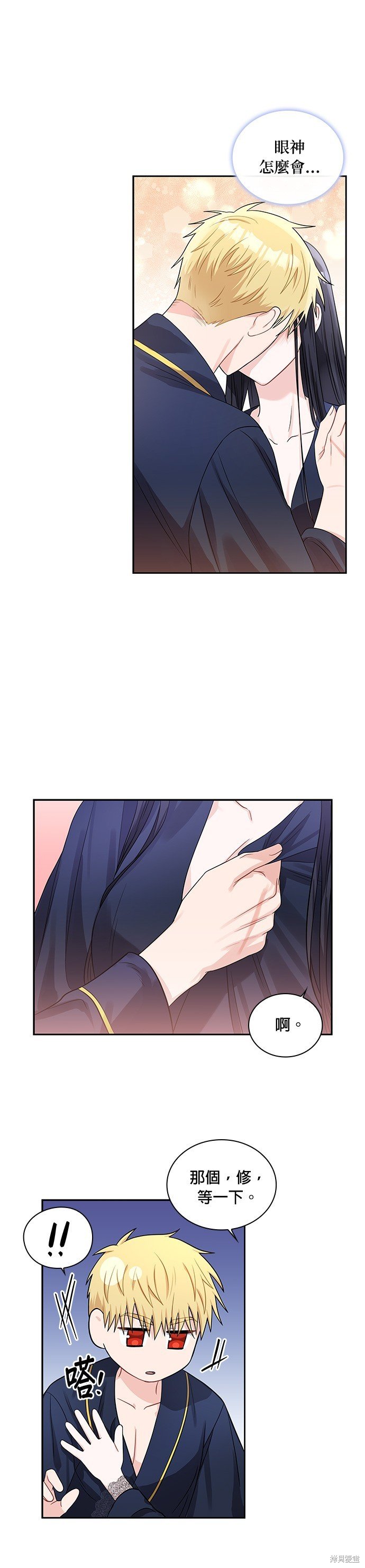 第49话