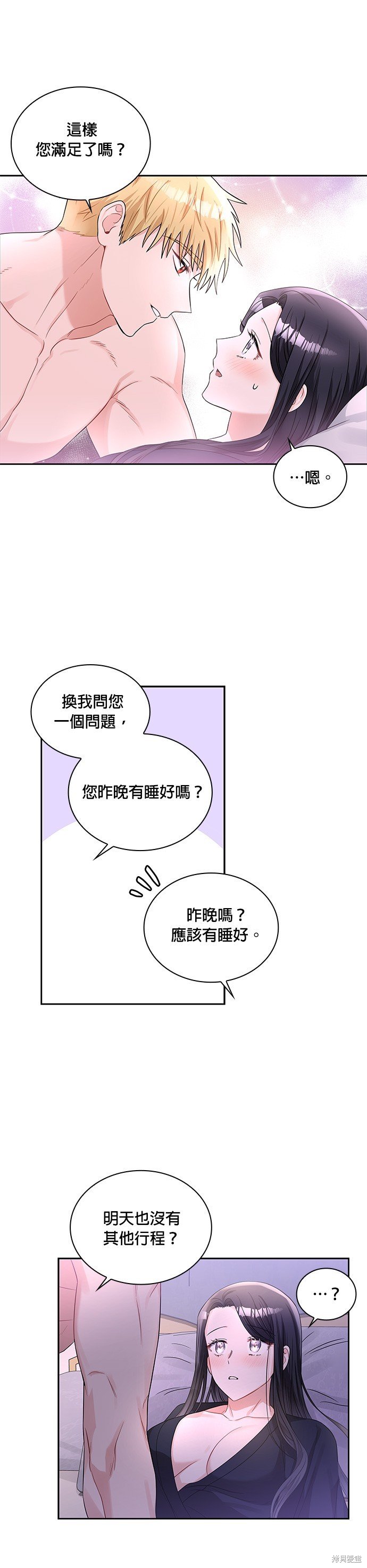 第49话