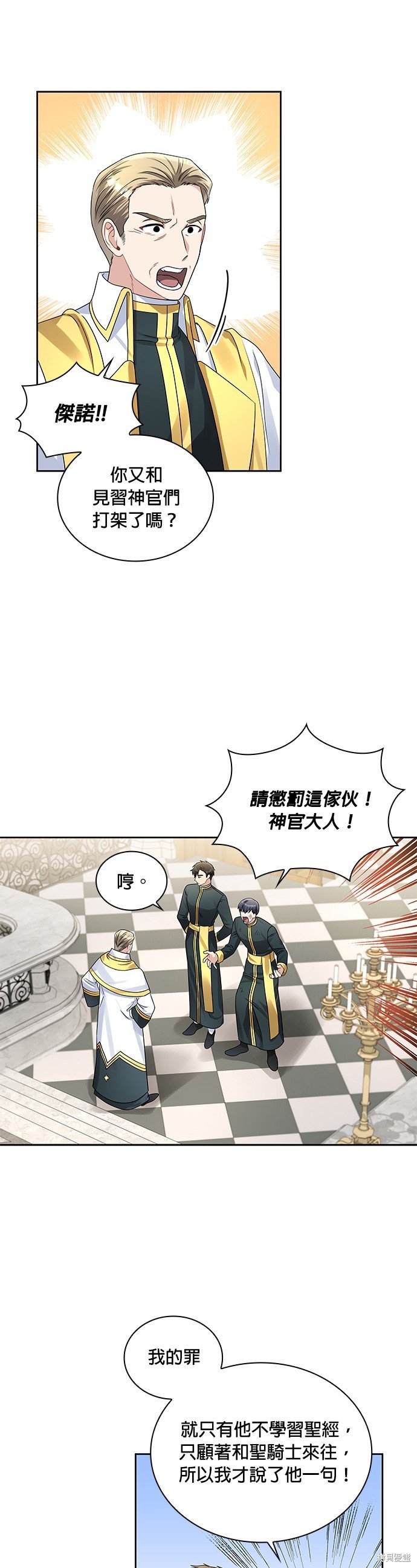 第51话