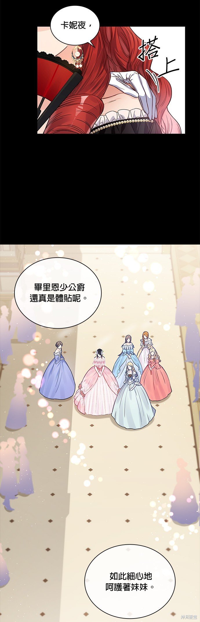 第52话