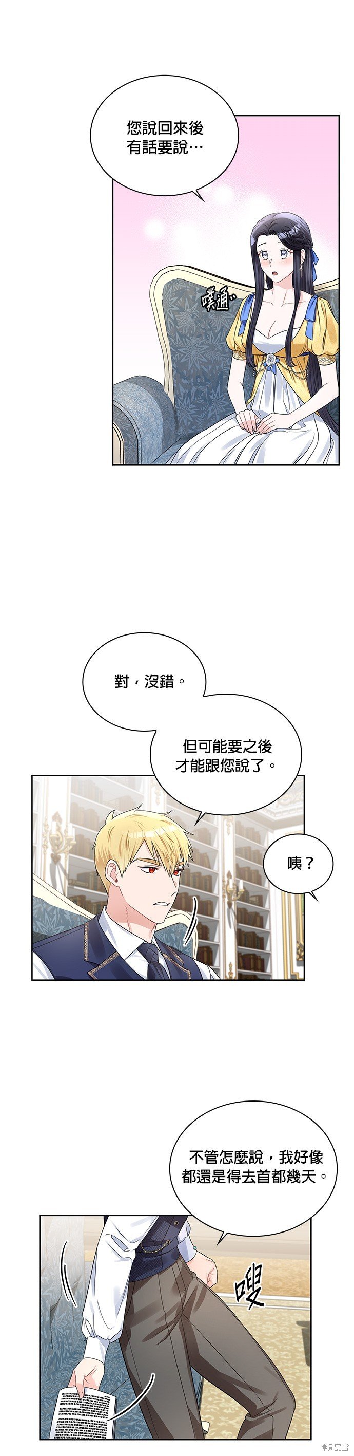 第52话