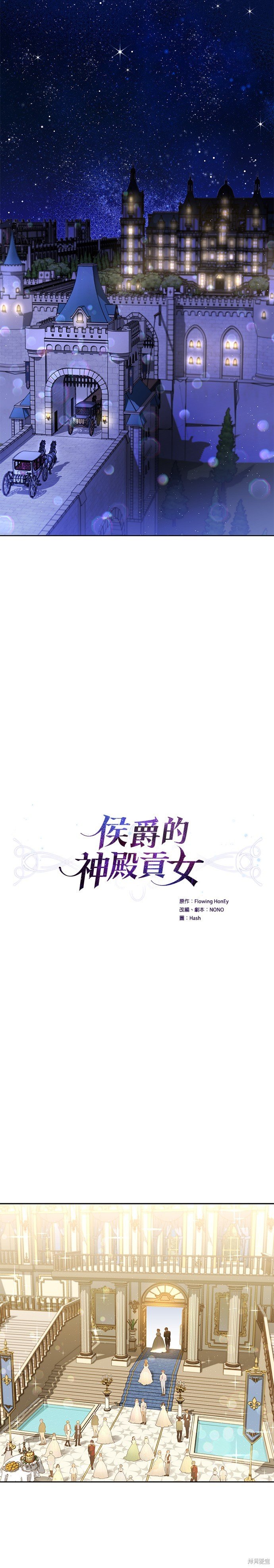 第54话