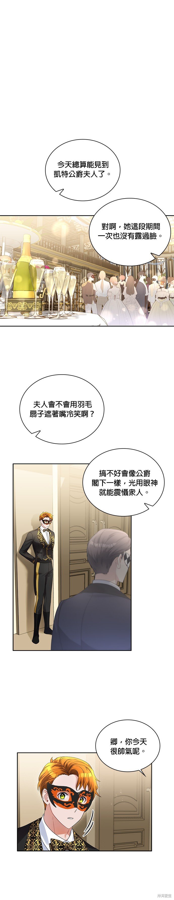 第54话