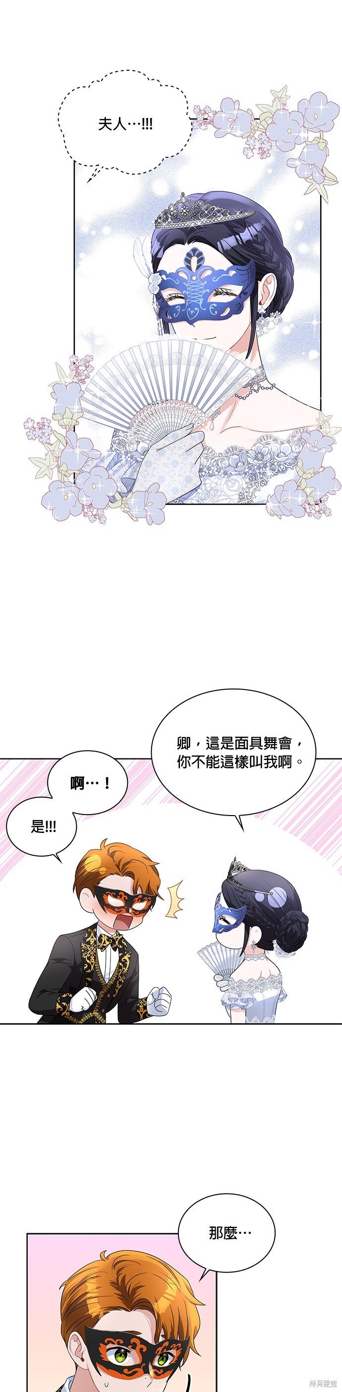第54话