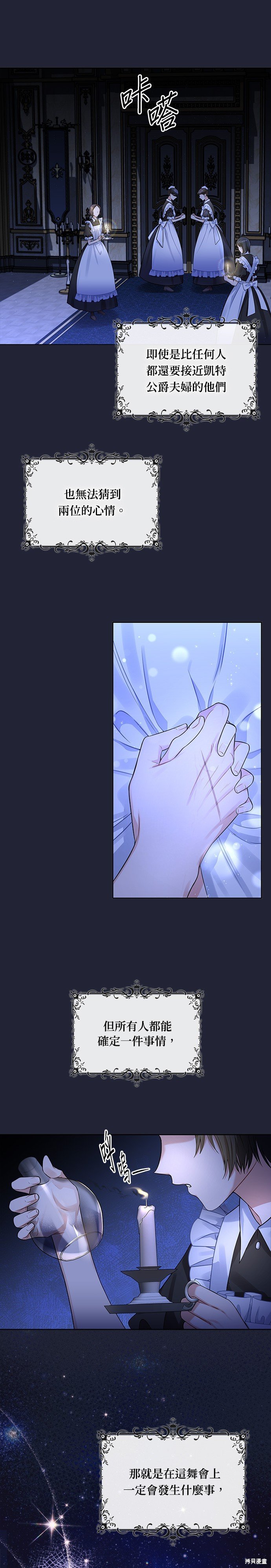 第54话