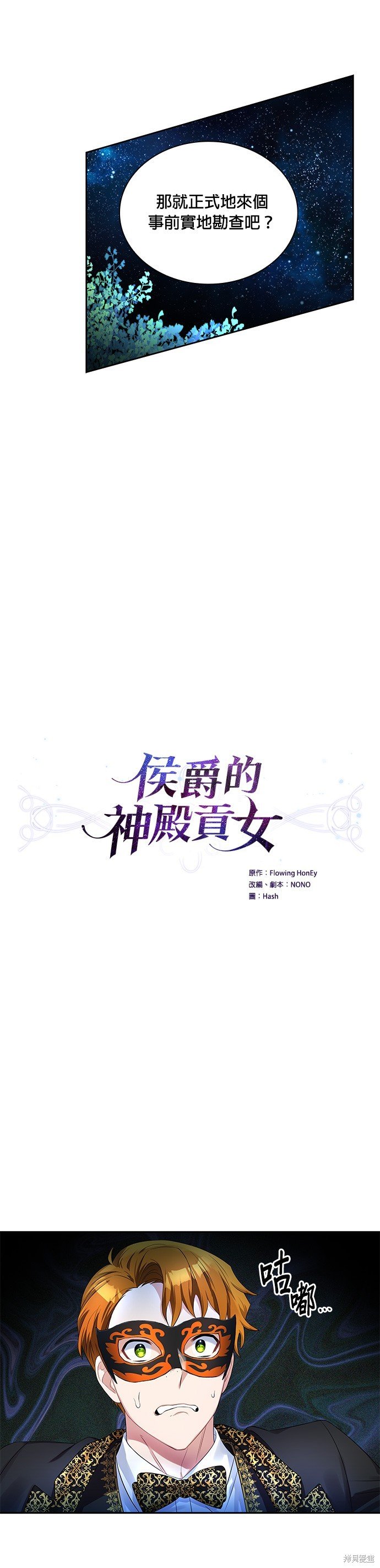 第55话