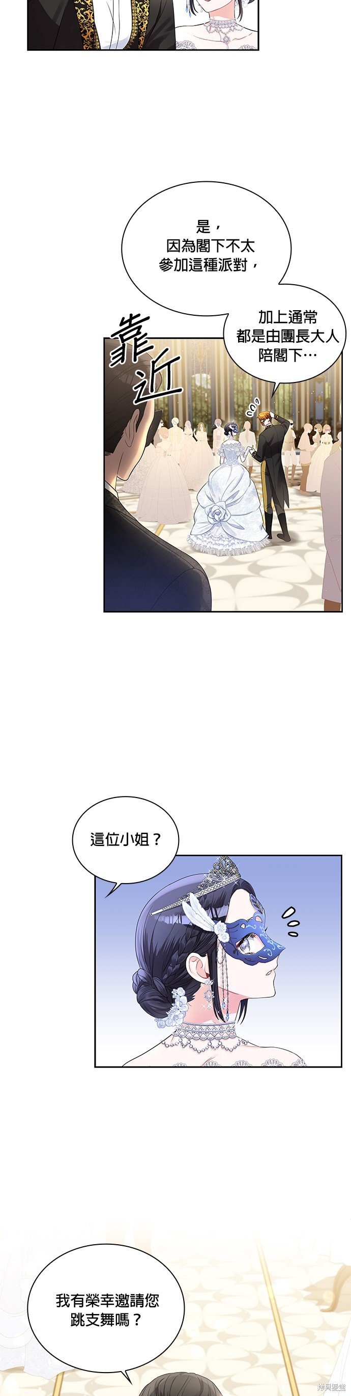 第55话