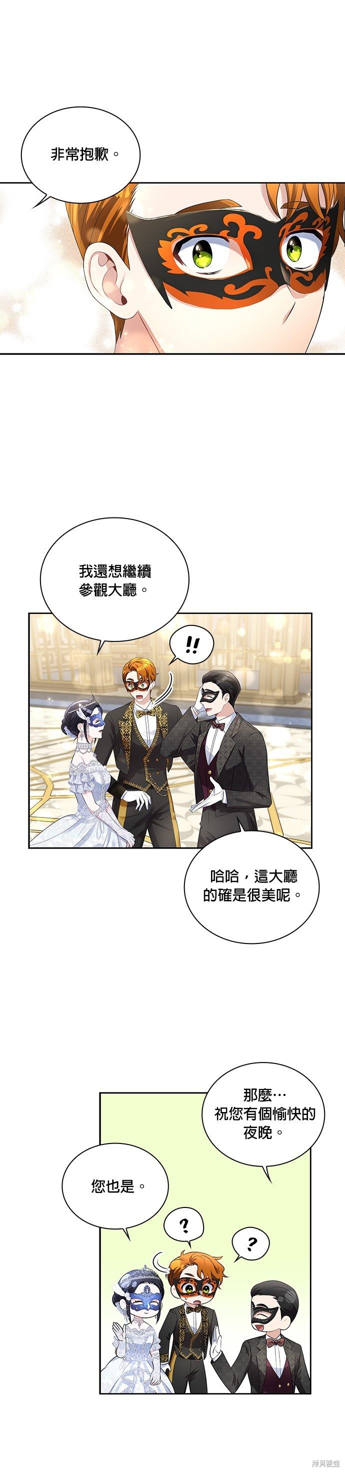 第55话