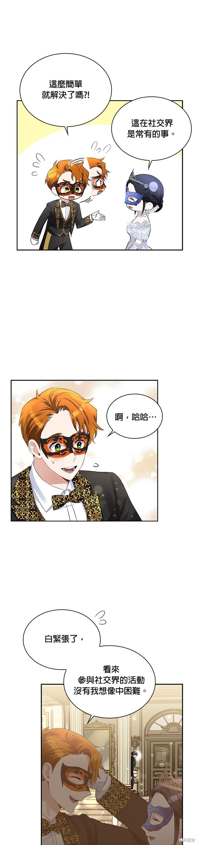 第55话