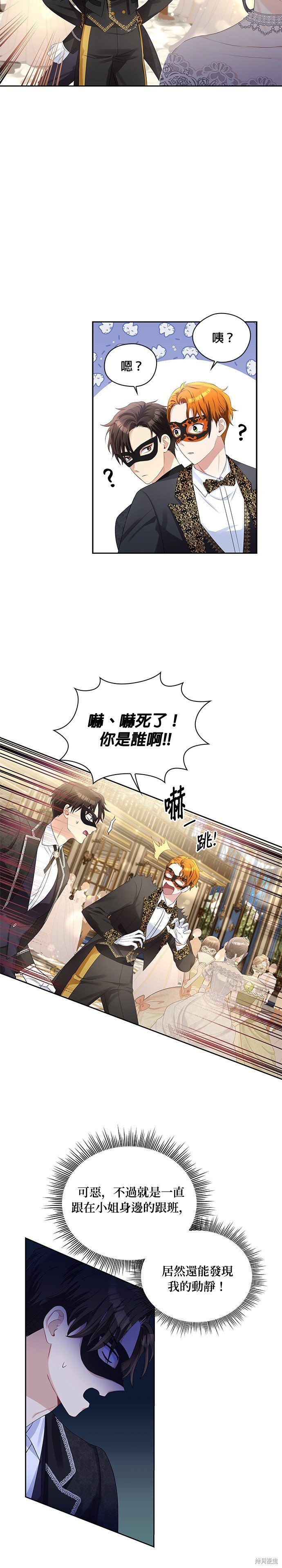第55话