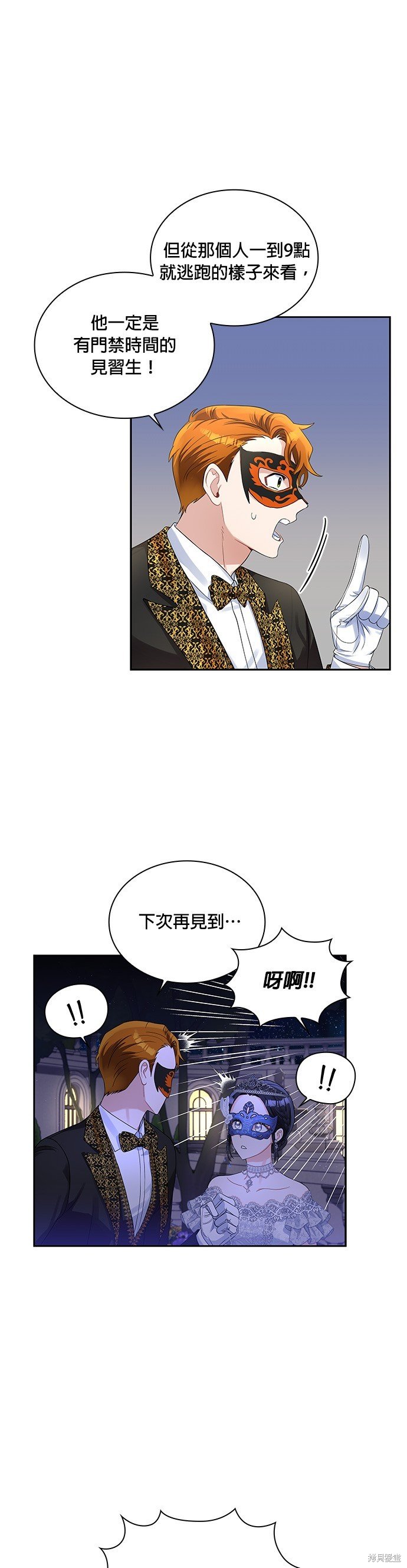 第55话