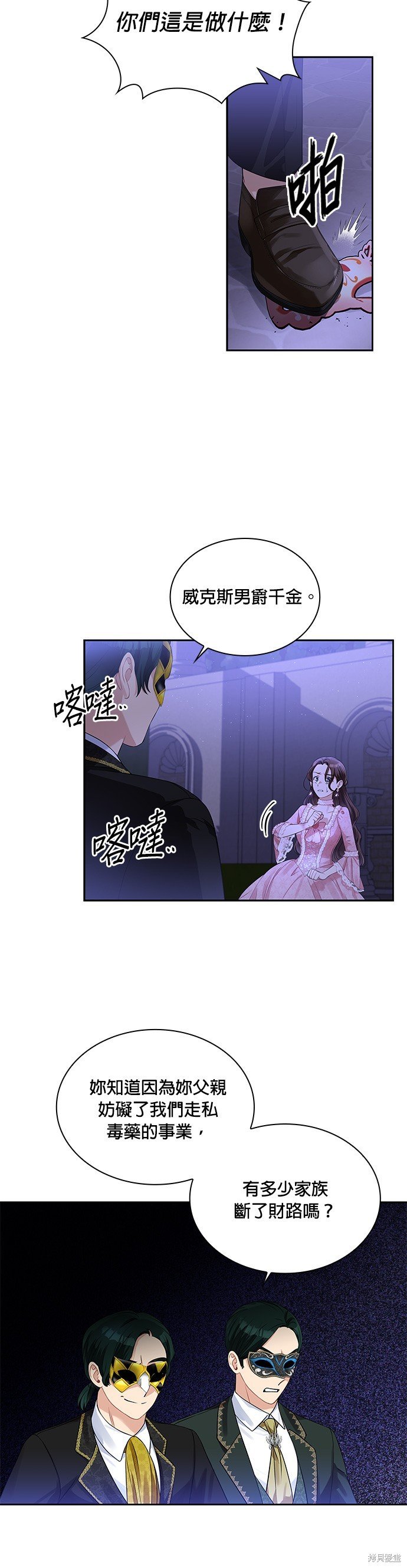 第55话
