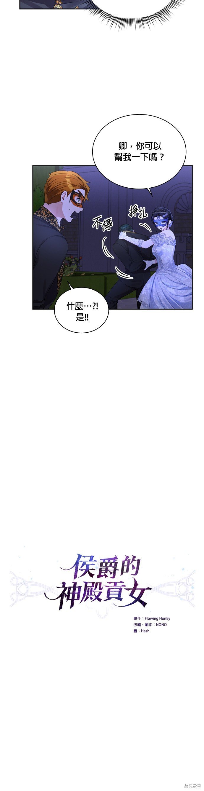 第56话