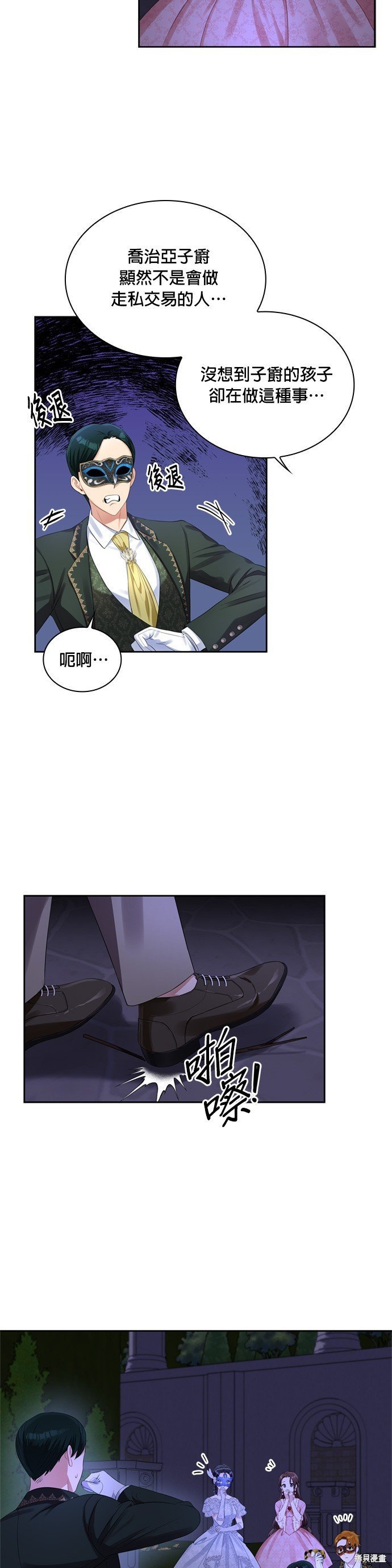 第56话