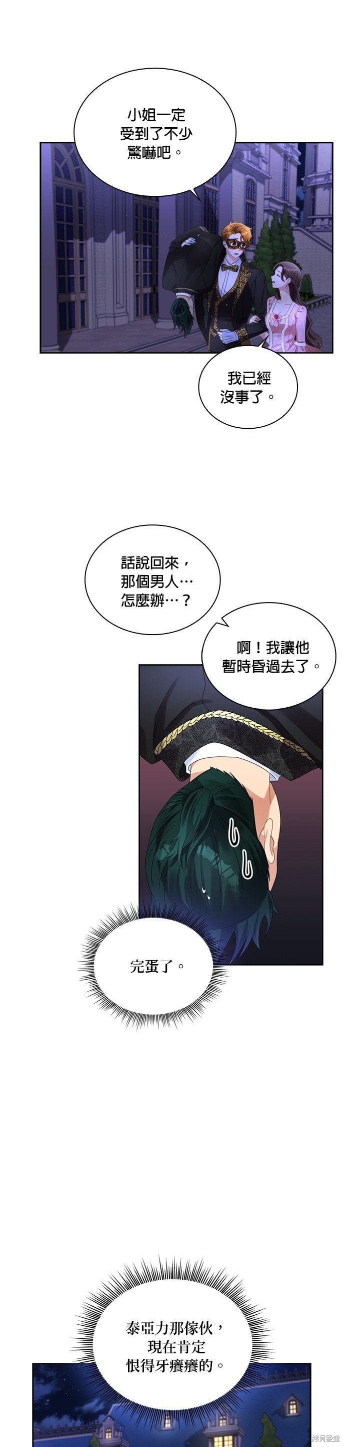 第56话