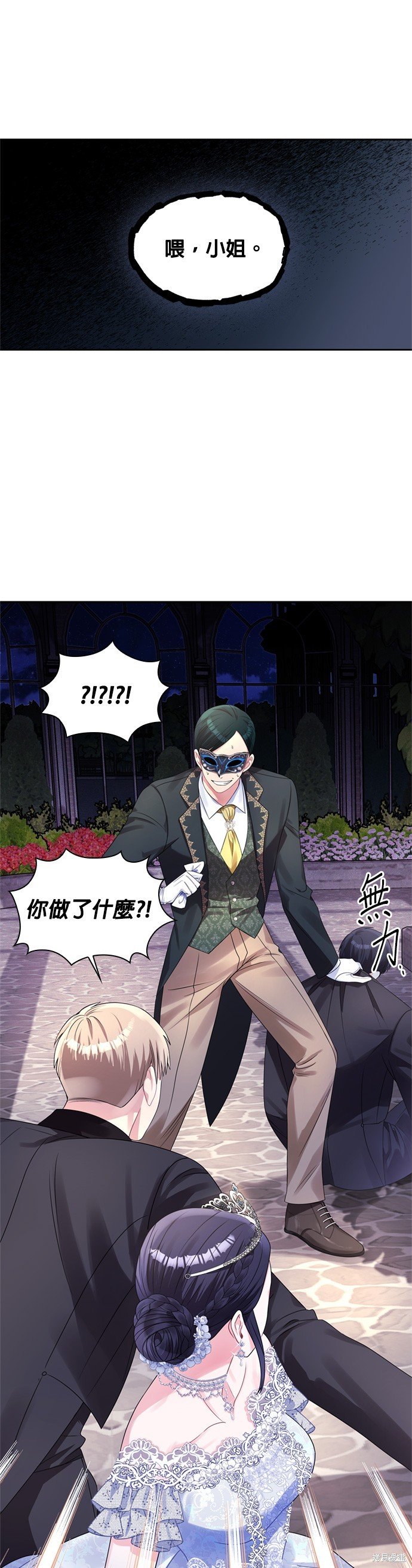 第56话