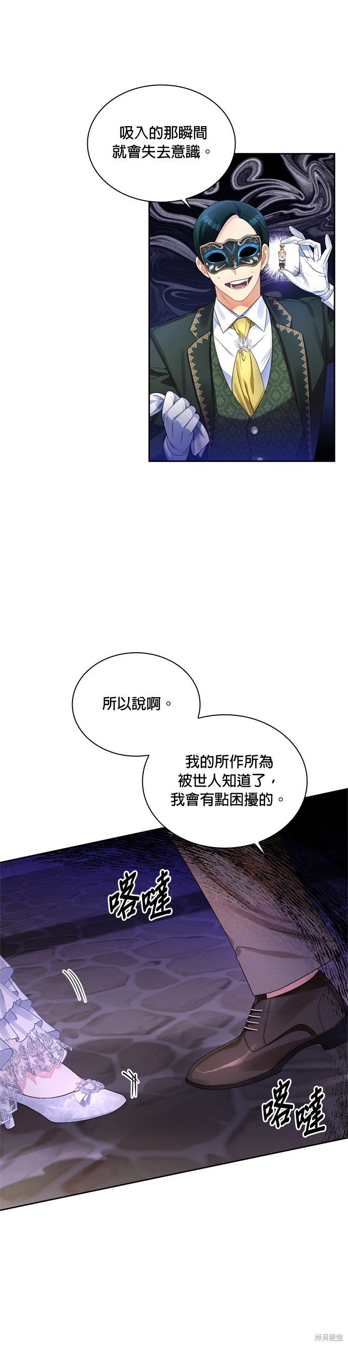 第56话