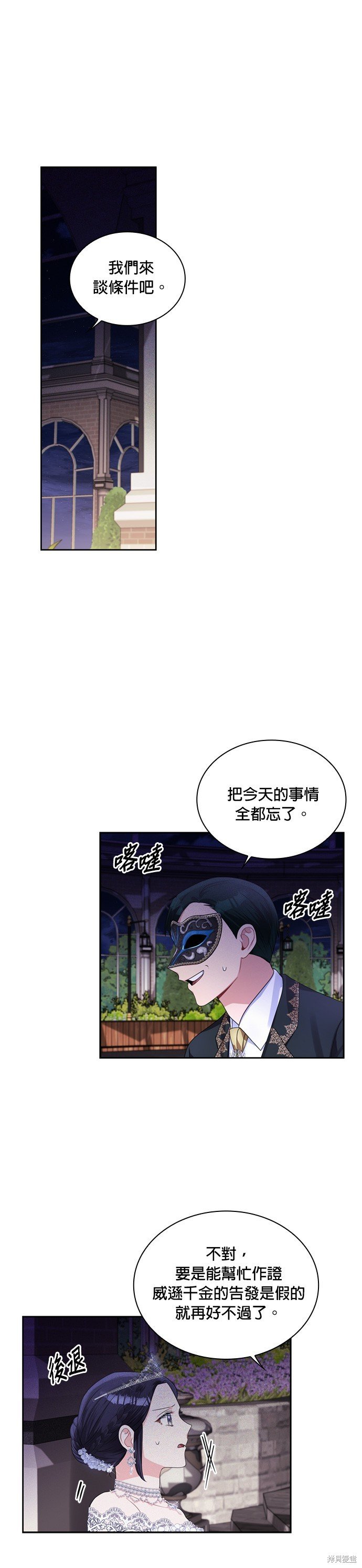 第57话