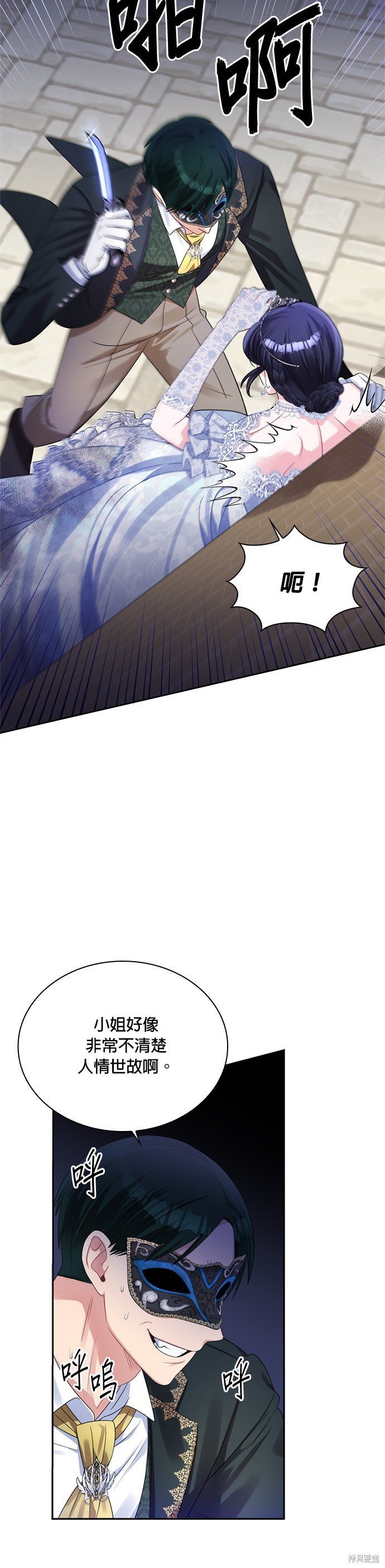 第57话