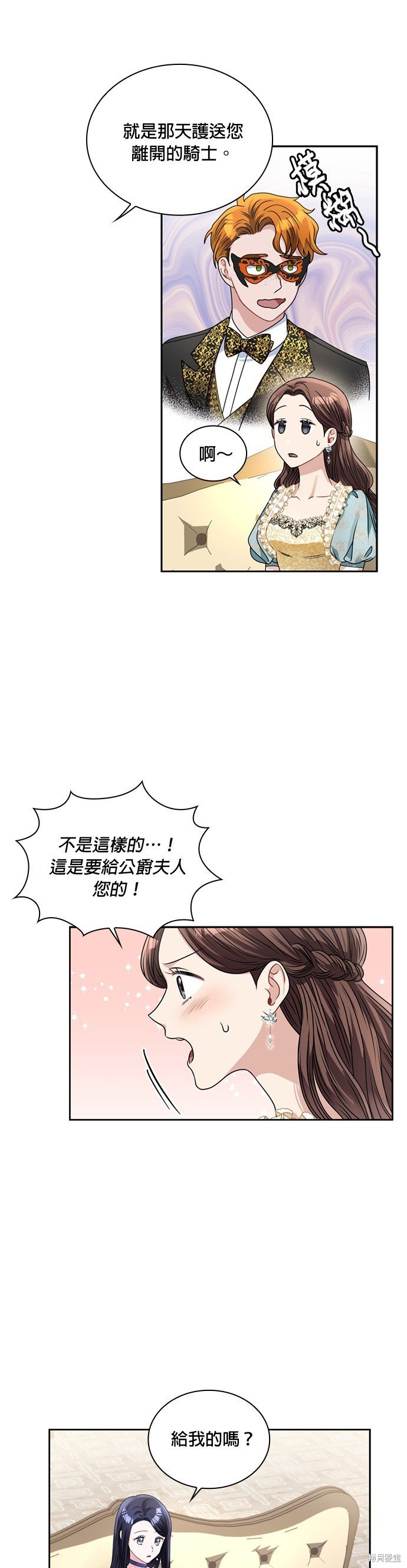 第60话