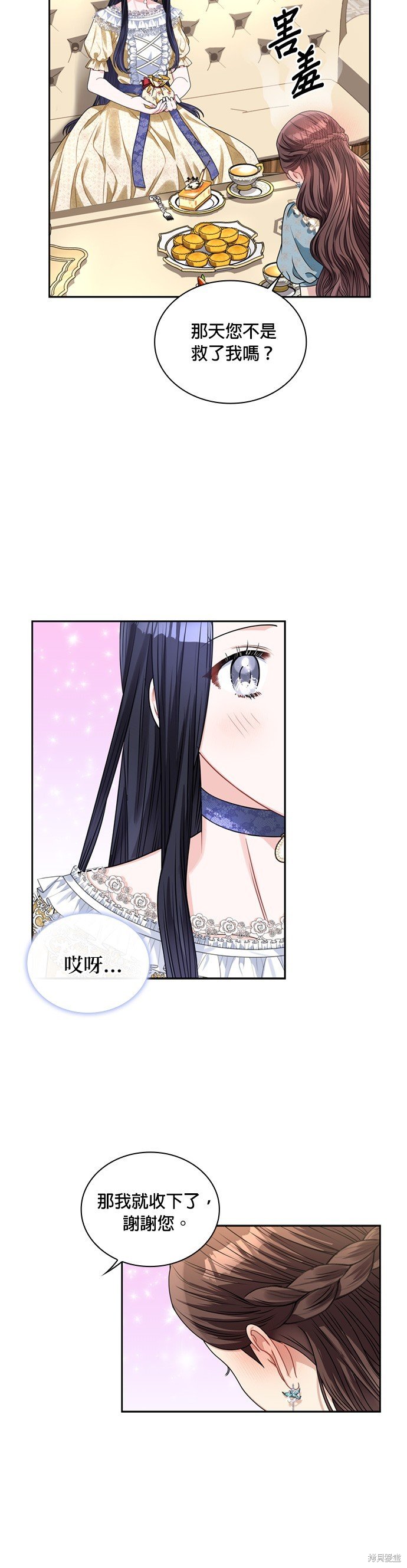 第60话