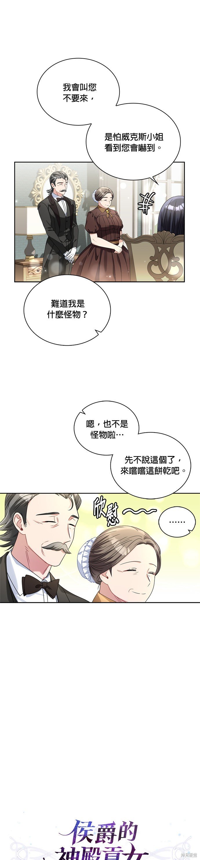 第61话