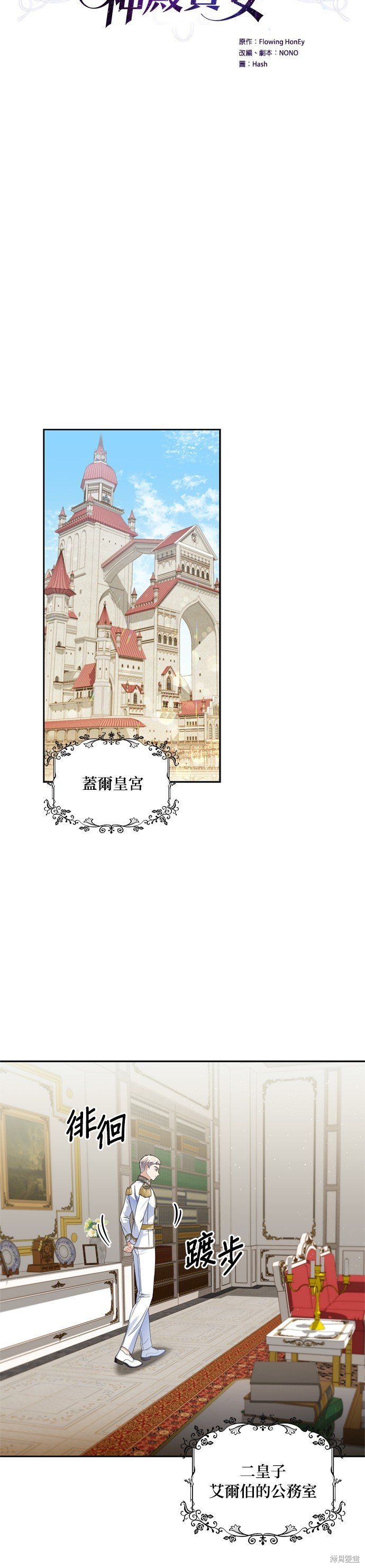 第61话
