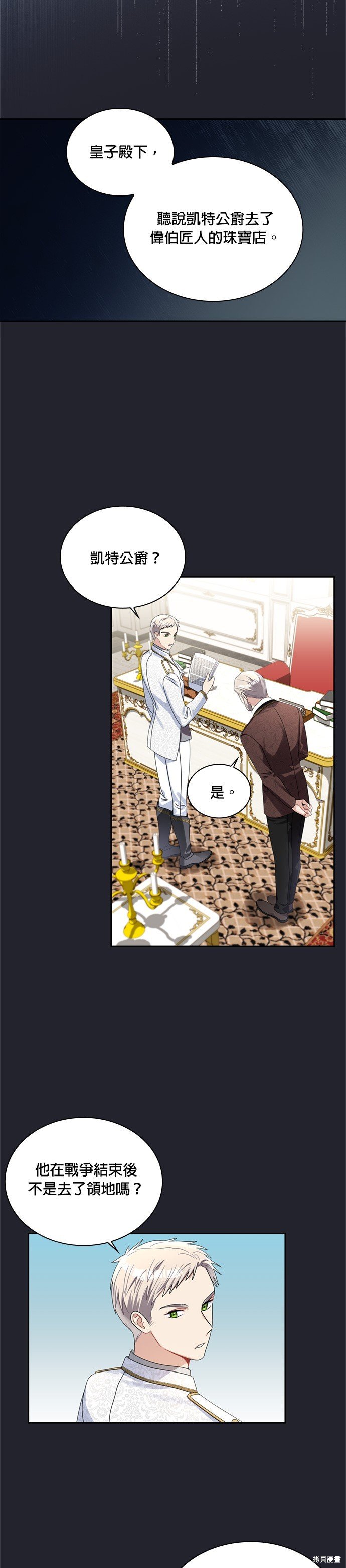 第61话