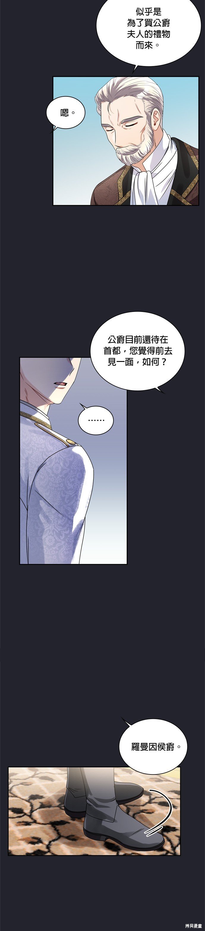 第61话