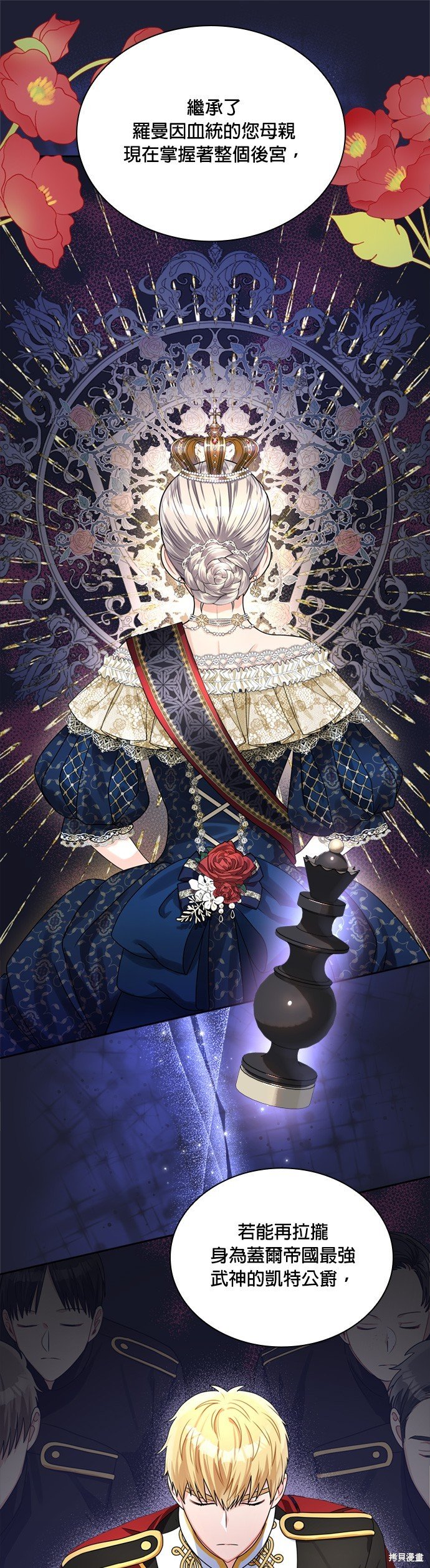 第61话