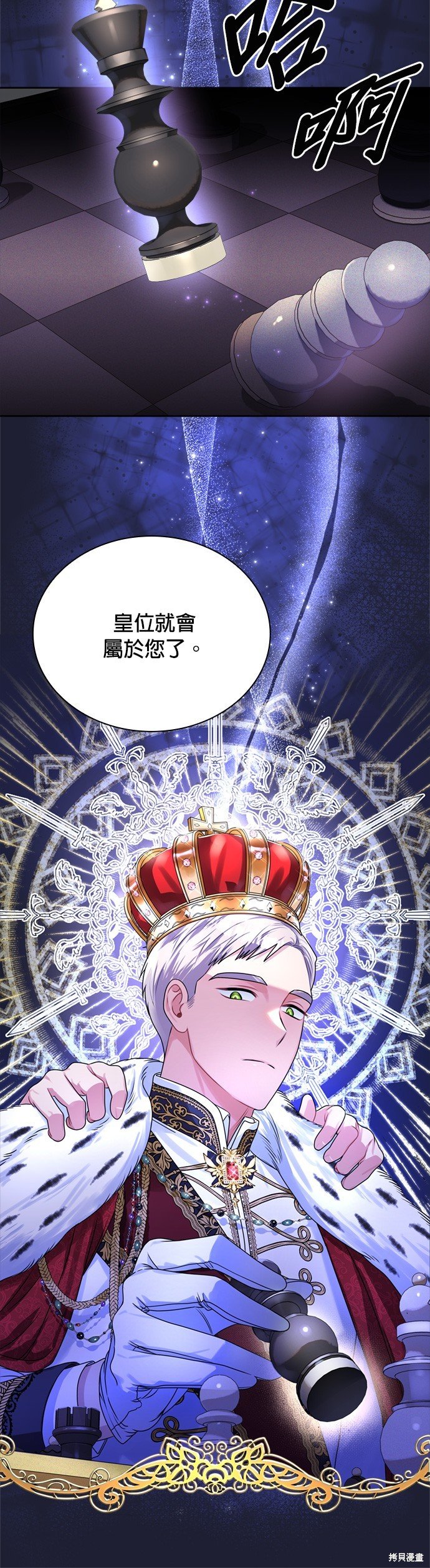 第61话