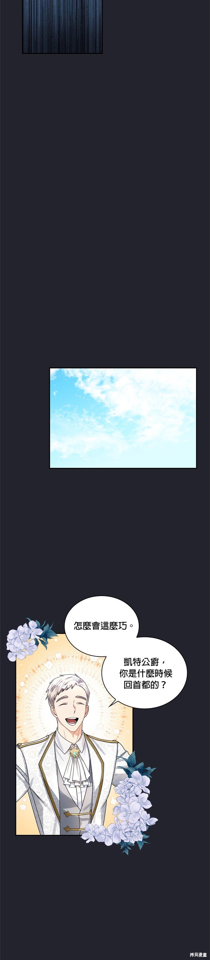 第61话
