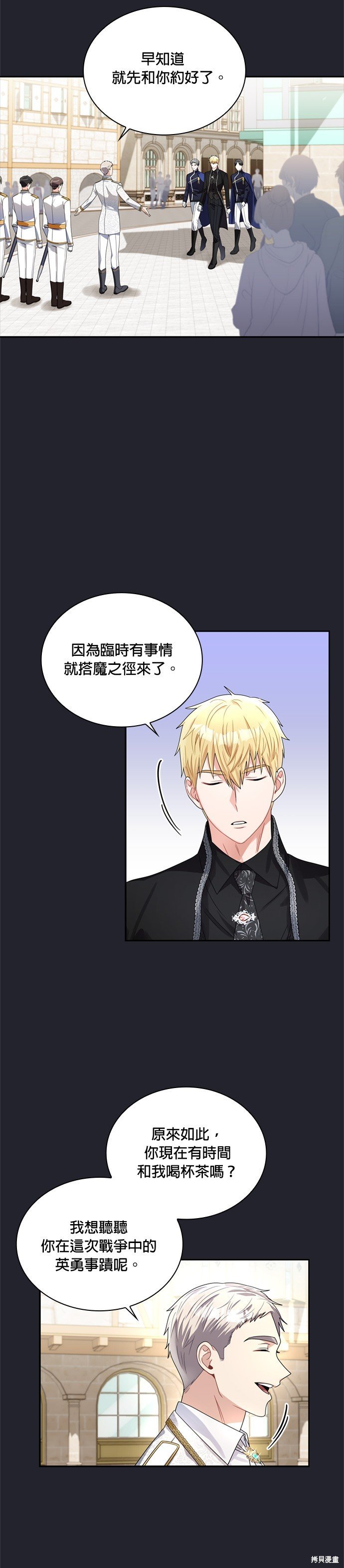 第61话