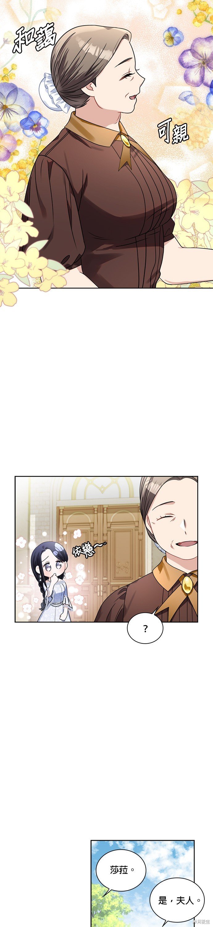 第62话
