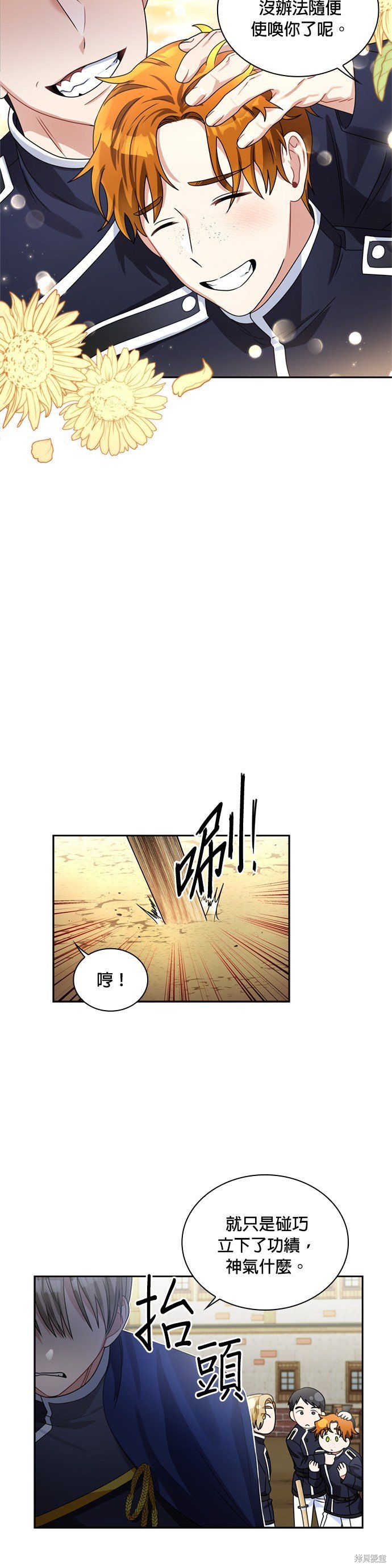 第62话