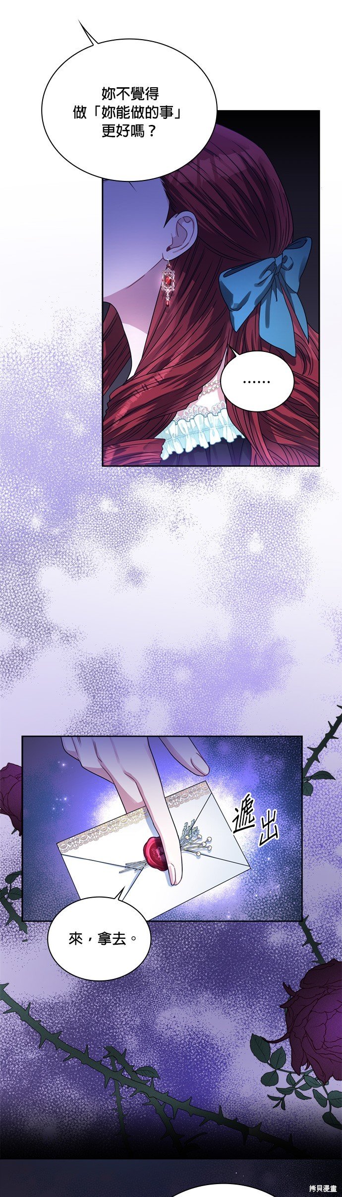 第62话