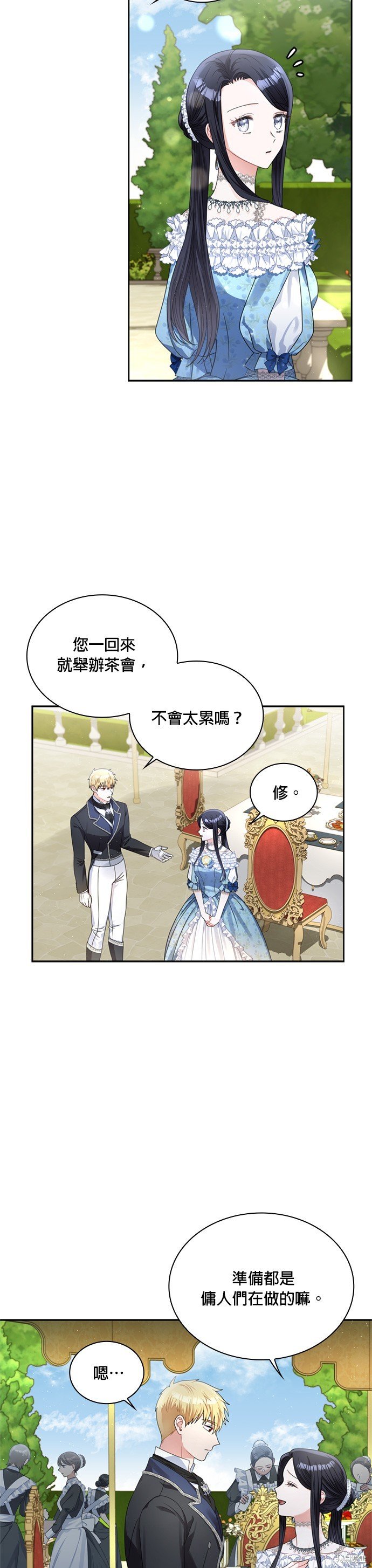 第63话