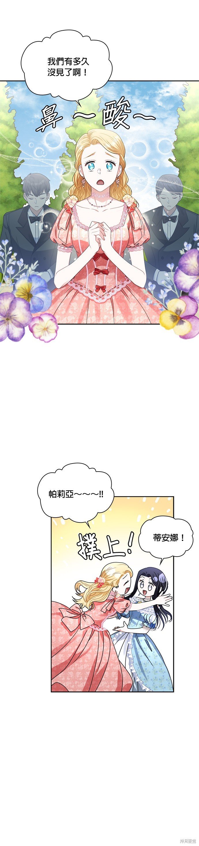 第63话