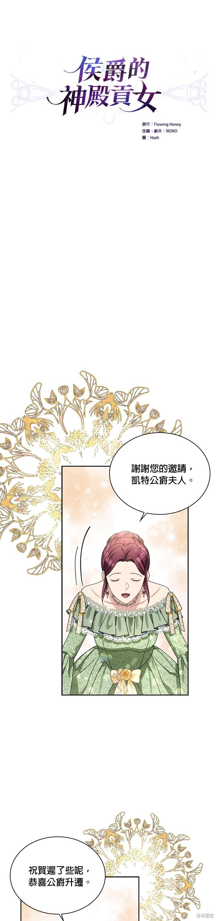 第63话