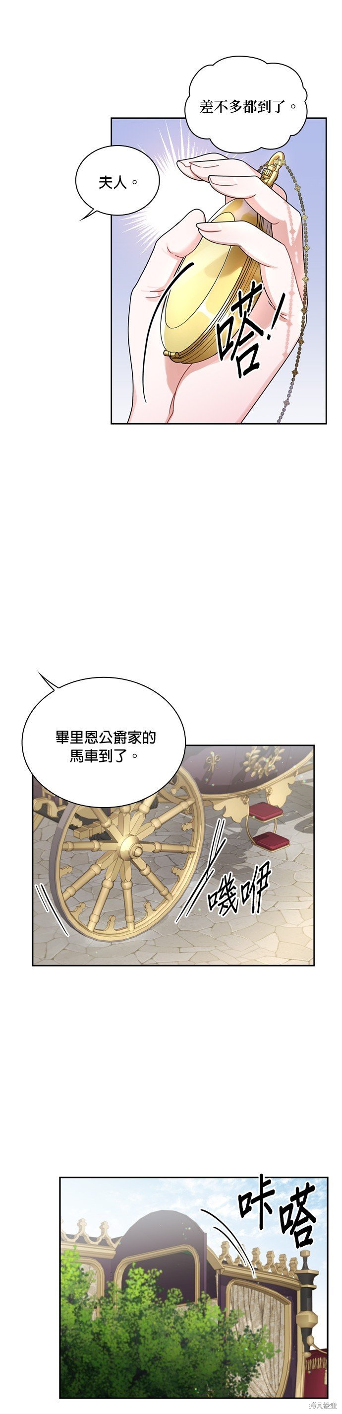 第63话