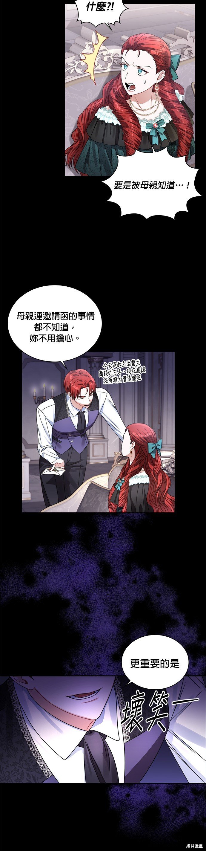 第63话