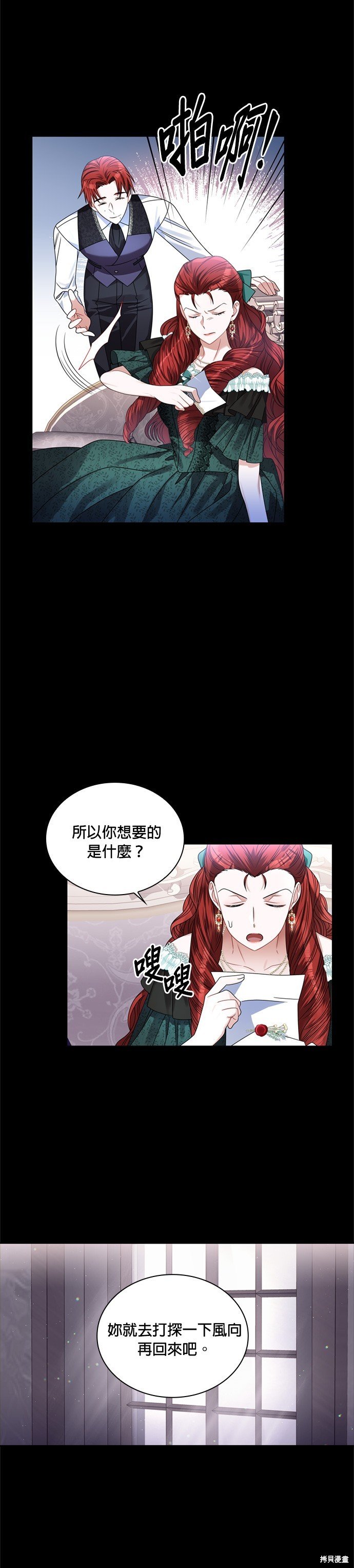 第63话