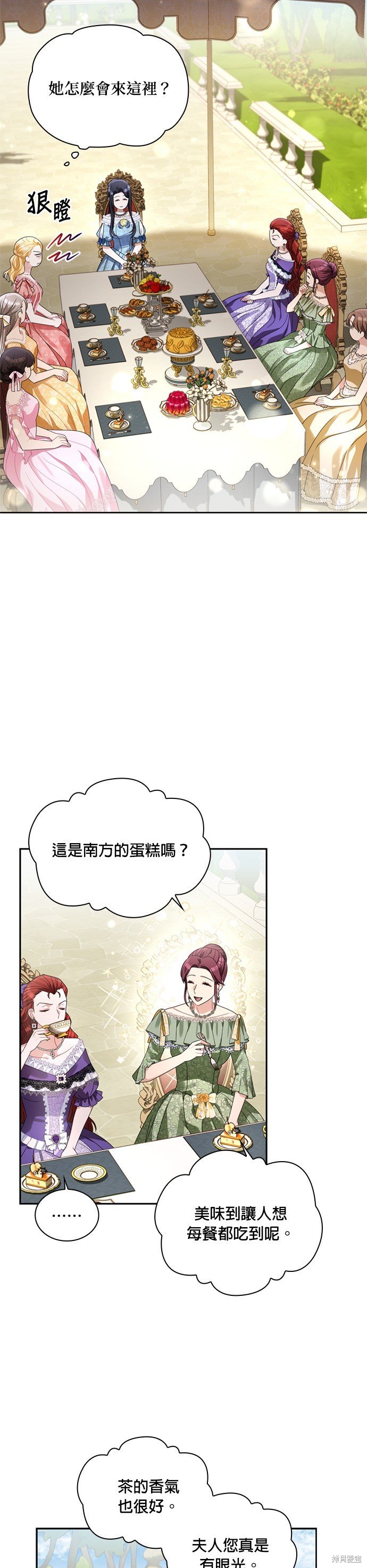 第63话