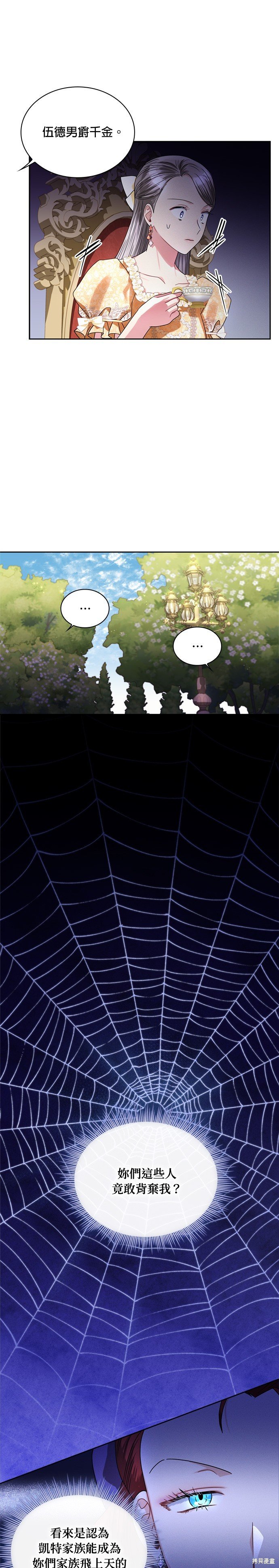 第64话