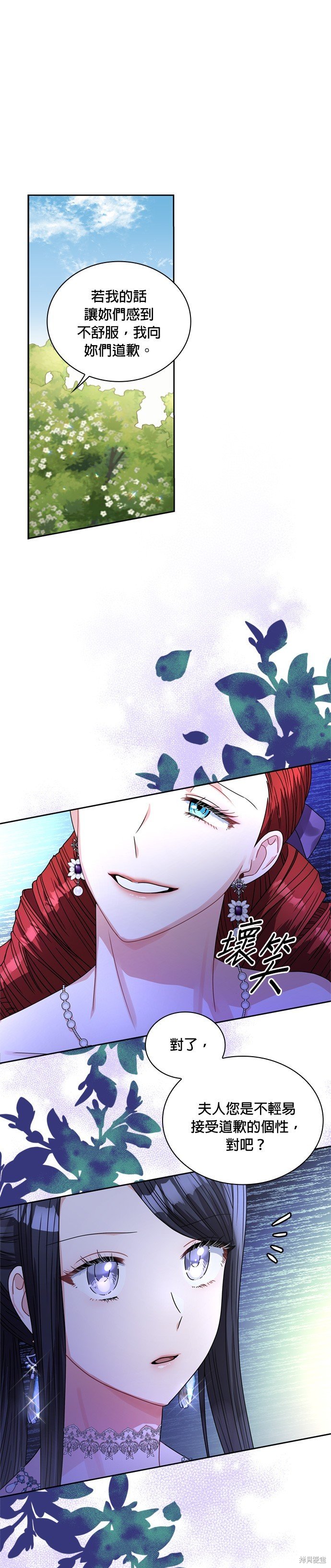 第64话
